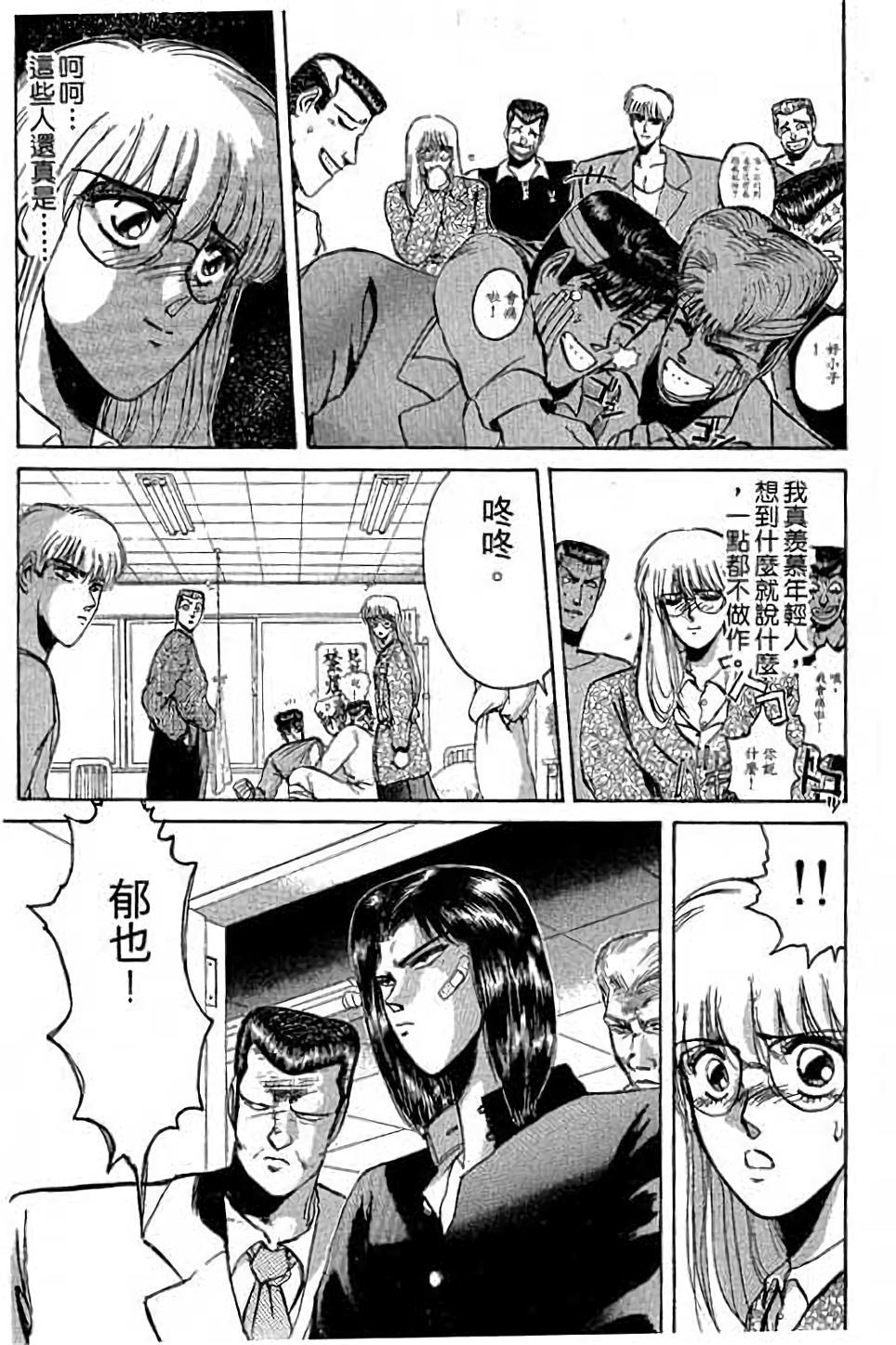 第165页