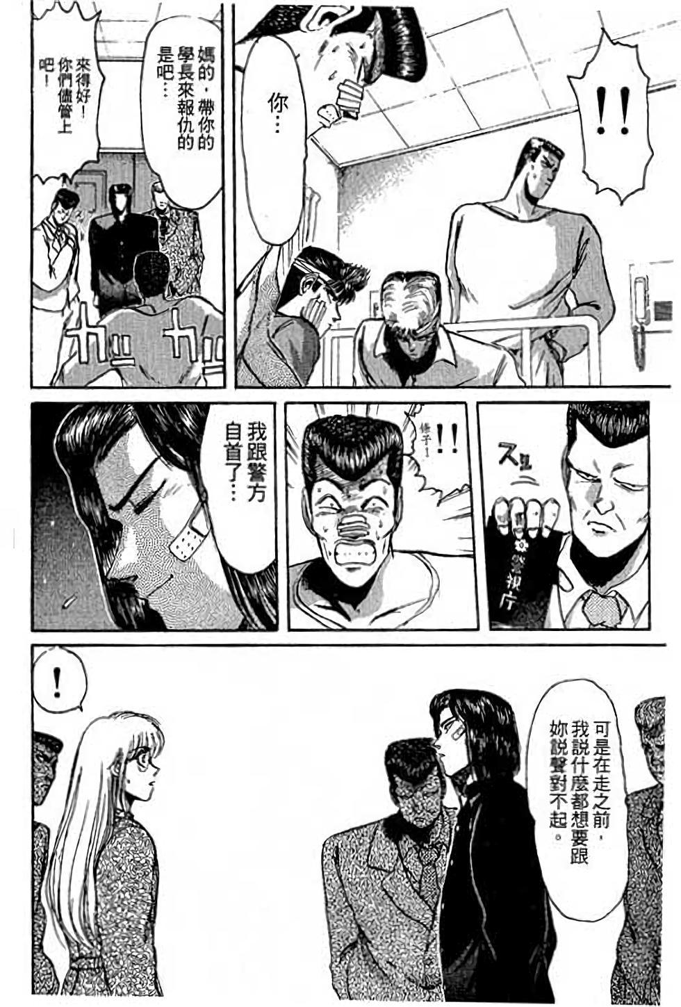 第166页