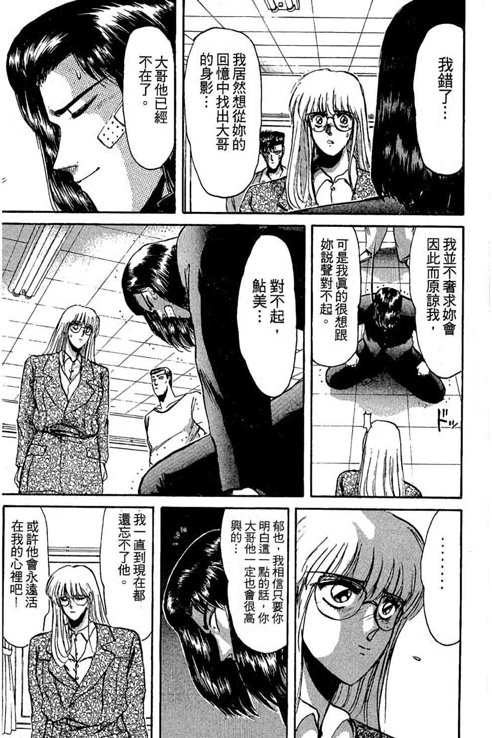 第167页