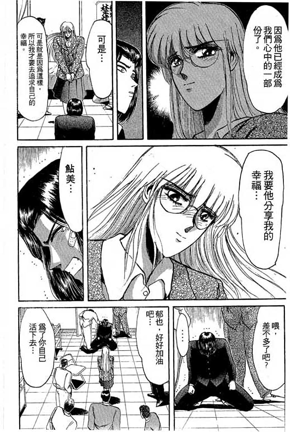 第168页