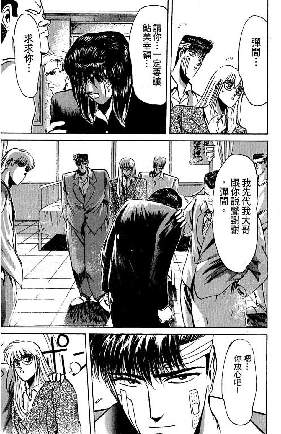 第169页