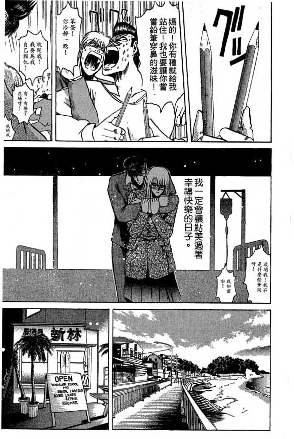 第171页