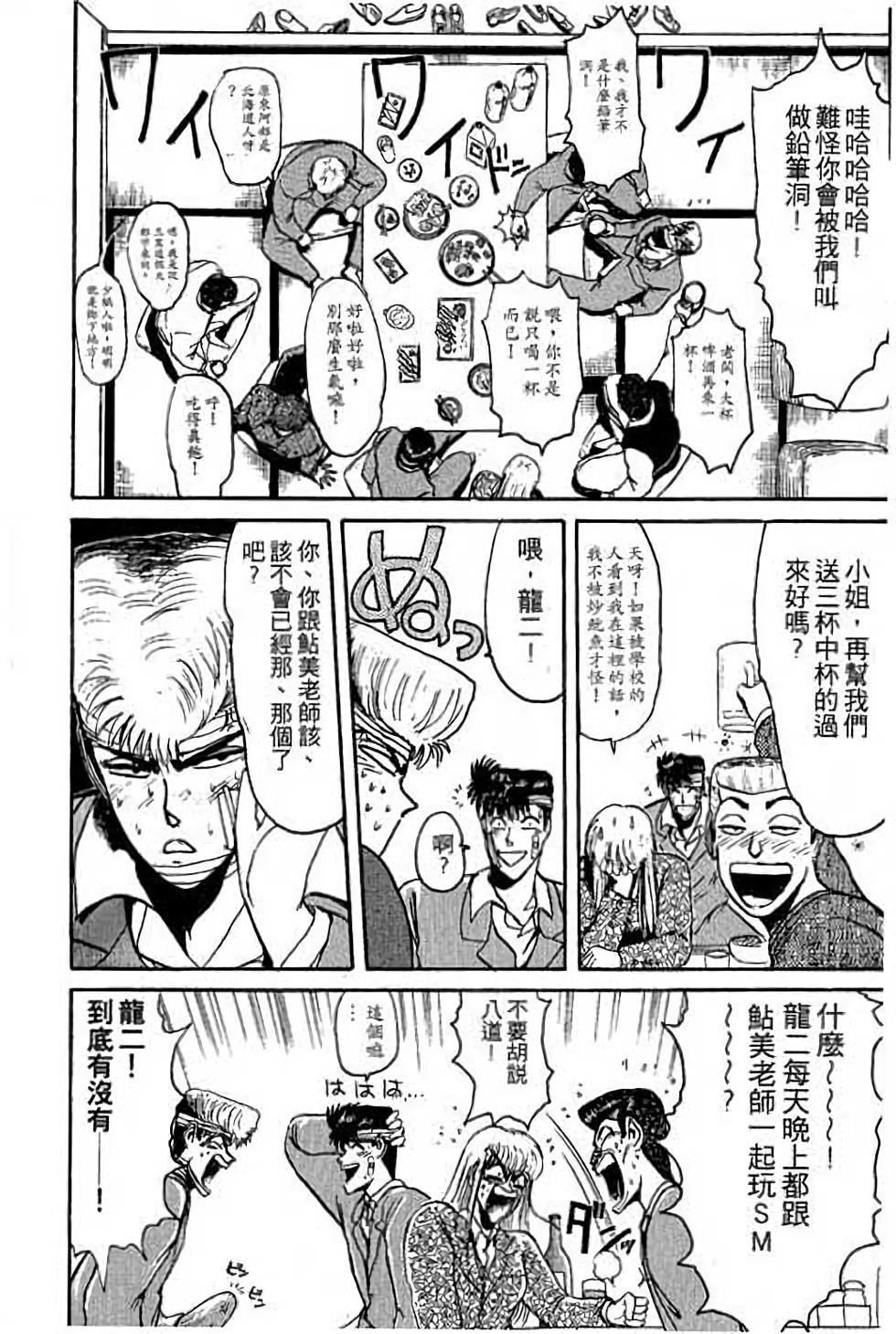 第172页