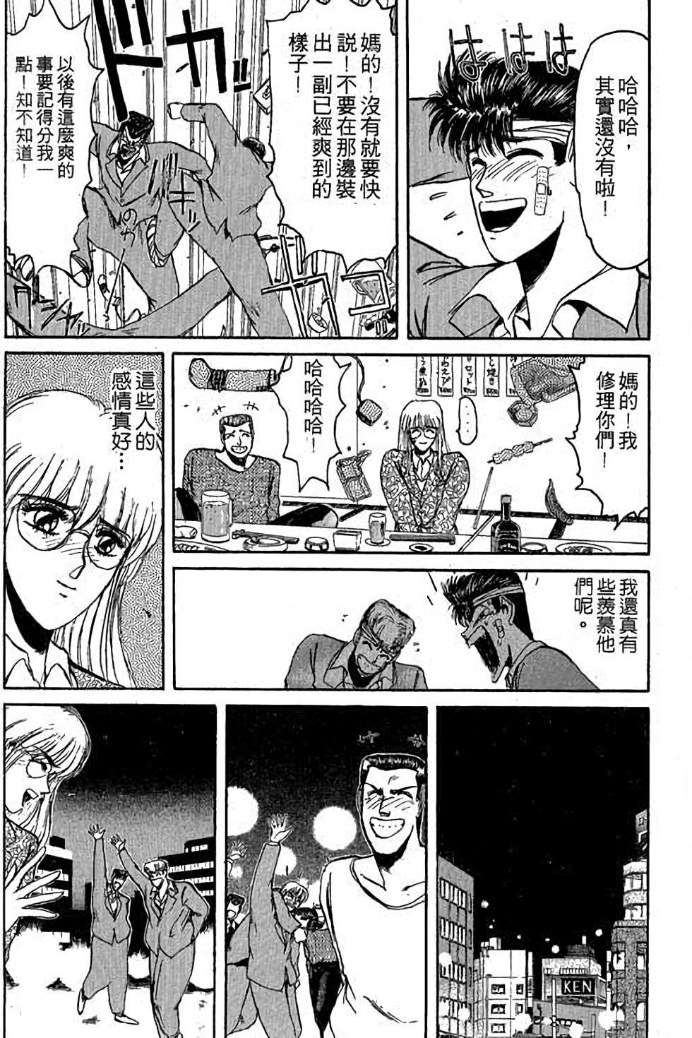 第173页