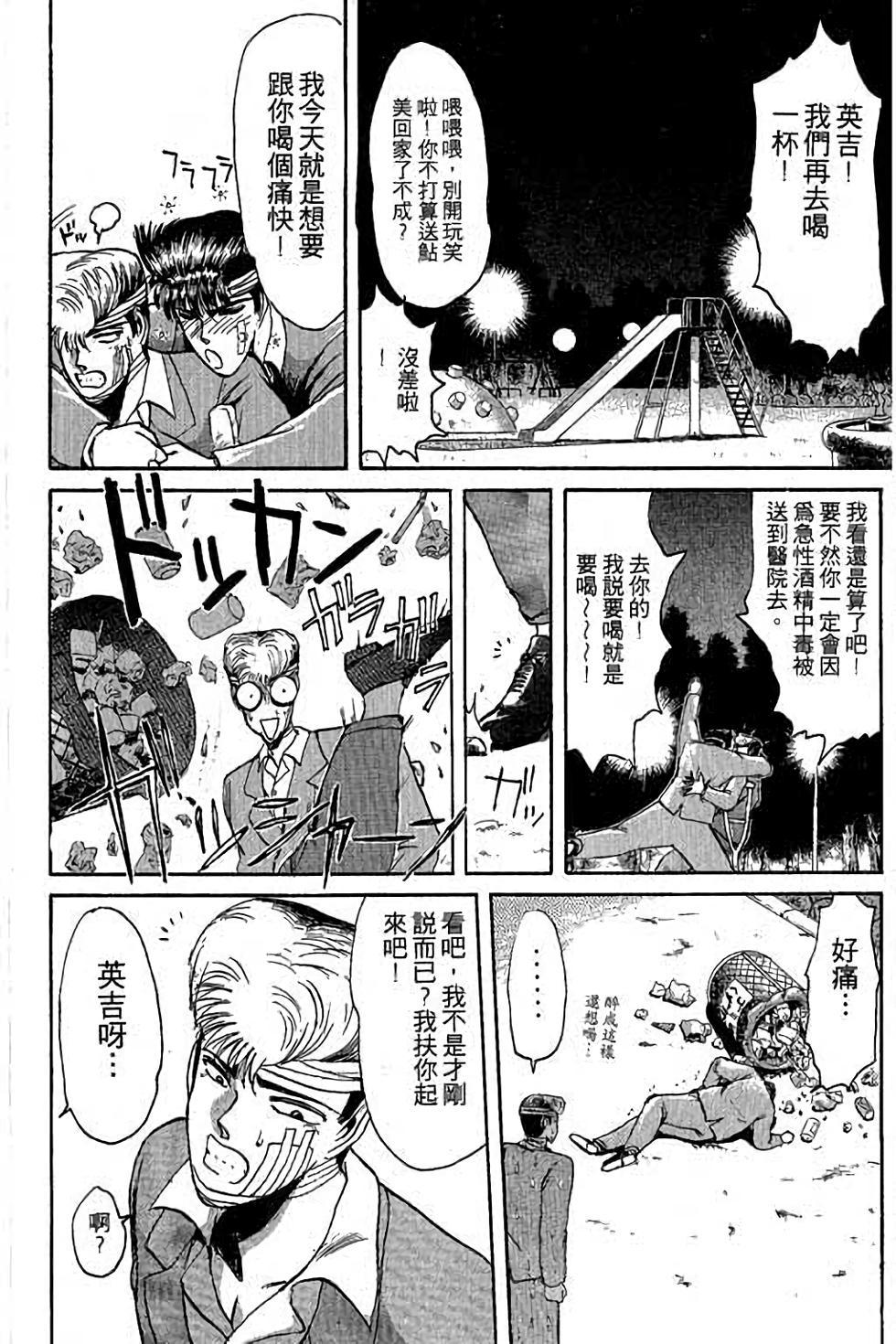 第174页
