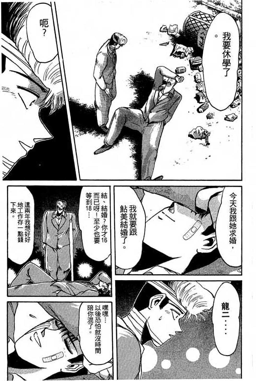 第175页