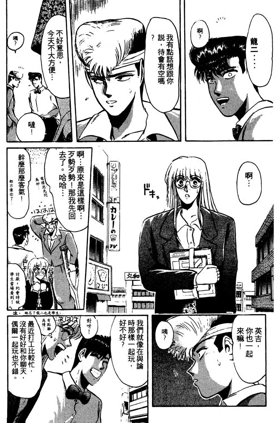 第76页