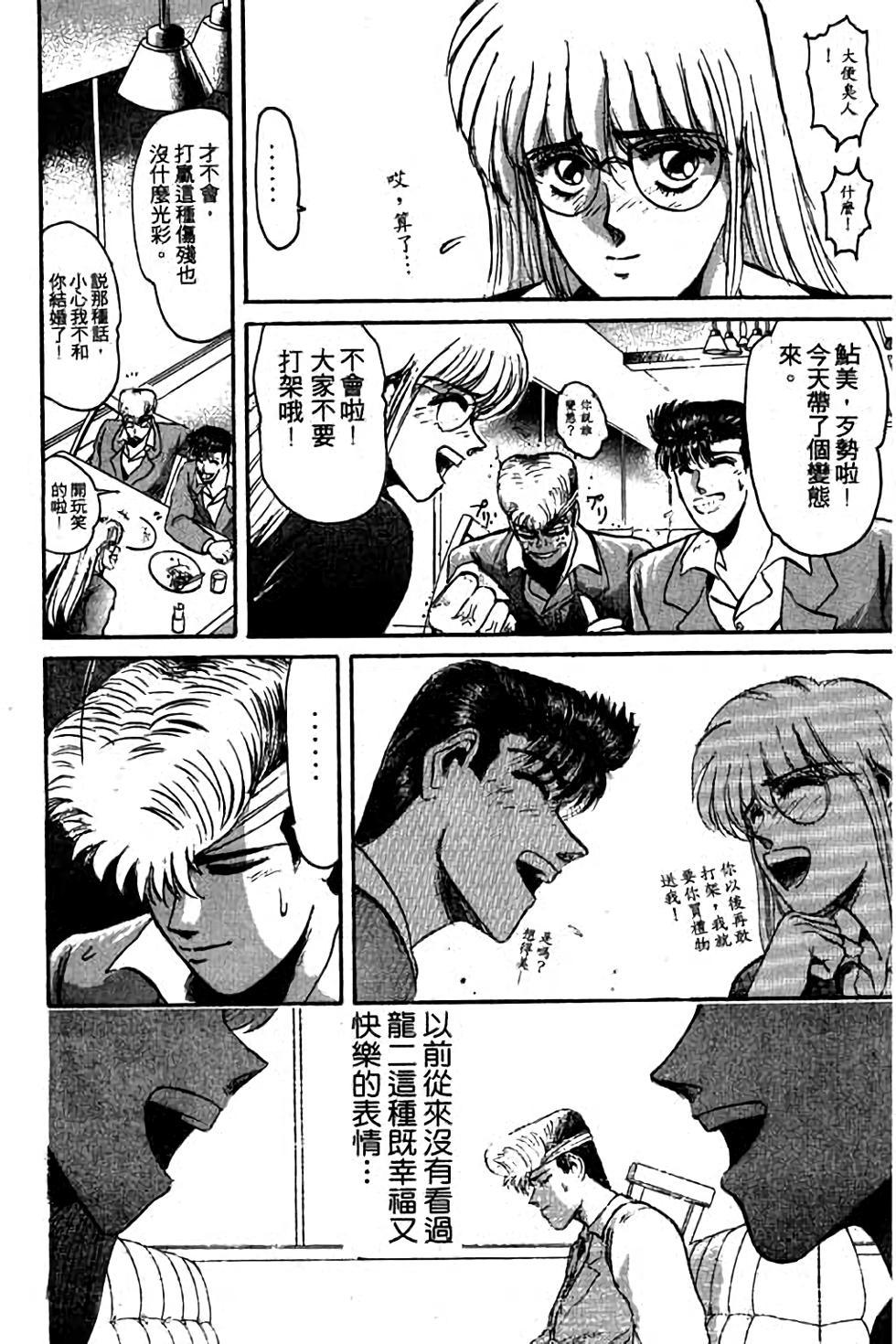 第78页