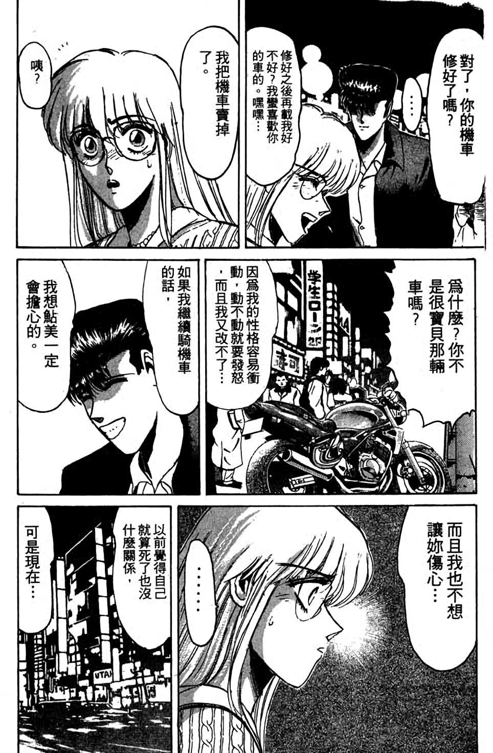 第86页