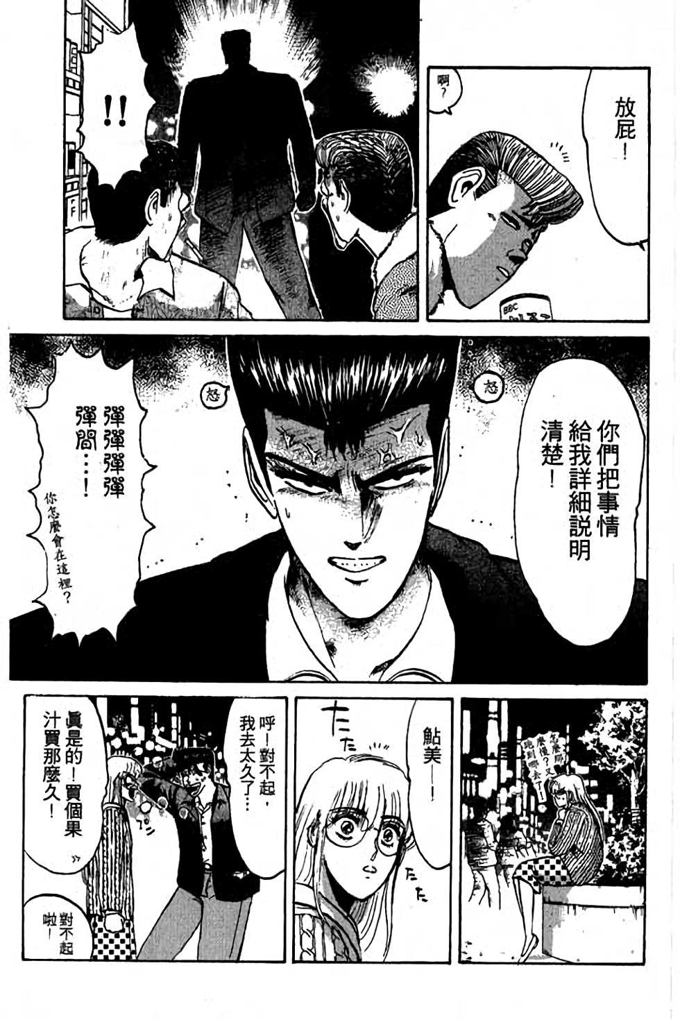 第89页