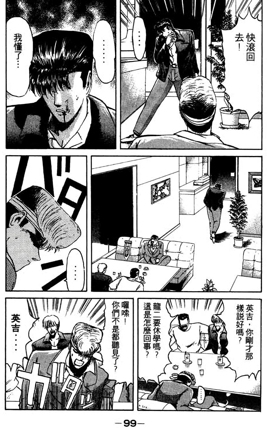 第97页