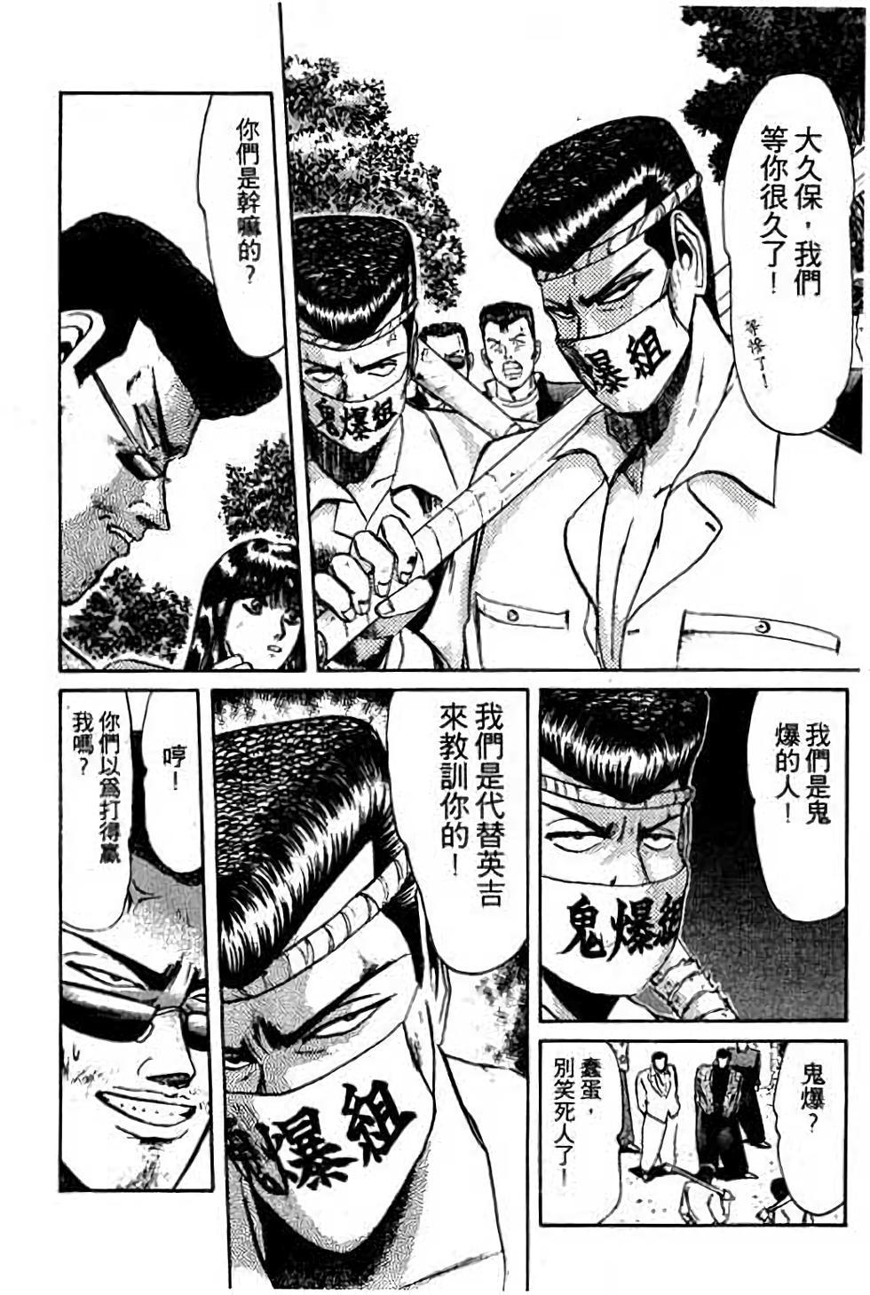 第110页