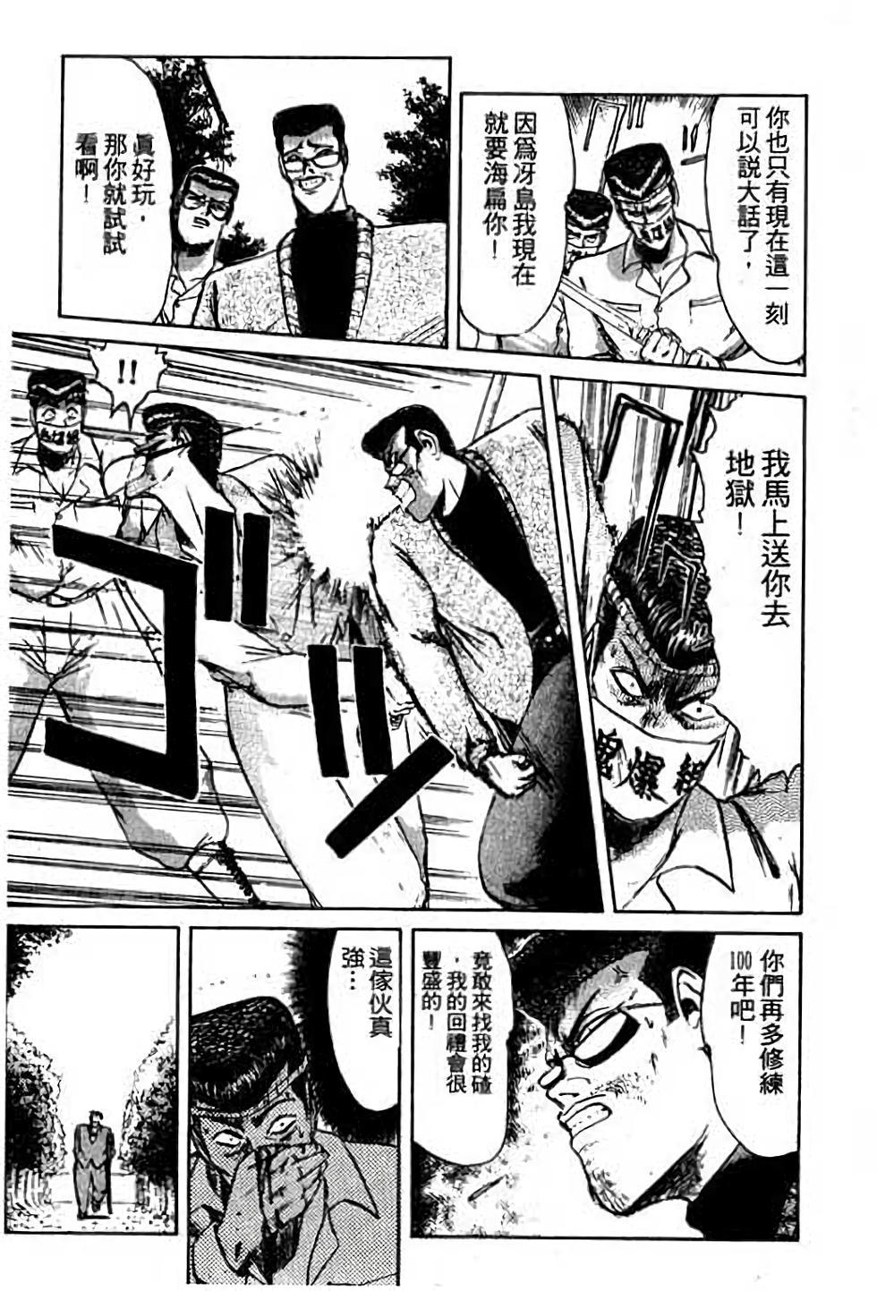 第111页