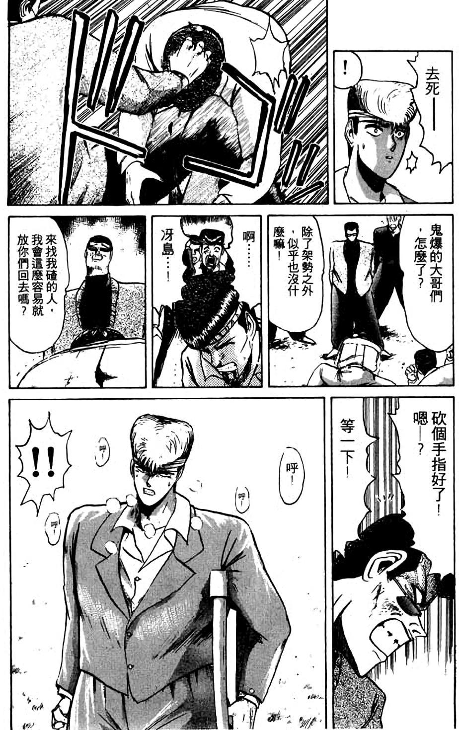 第112页
