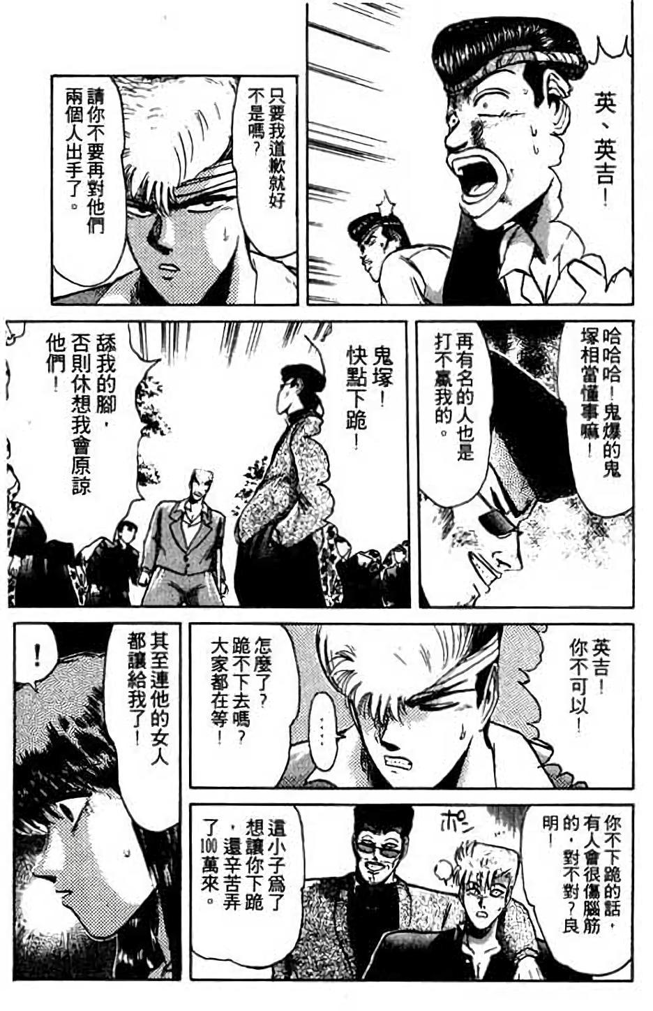 第113页