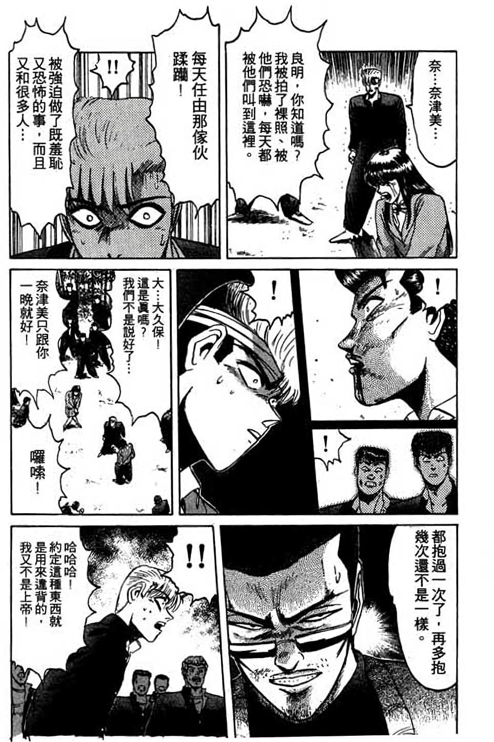第115页
