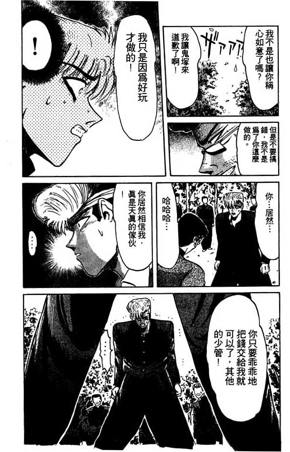 第116页