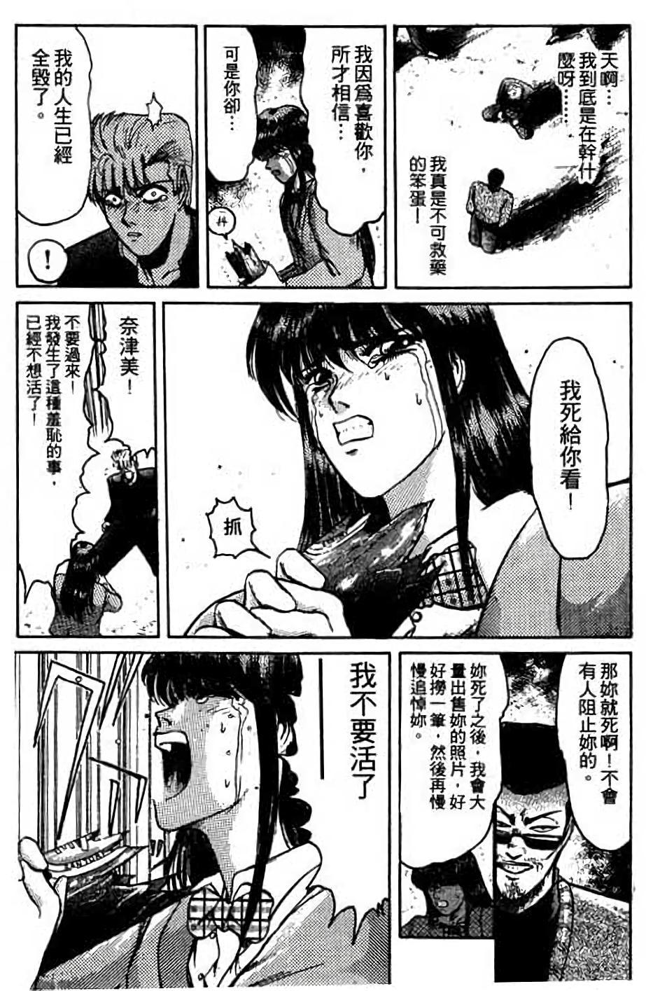 第117页