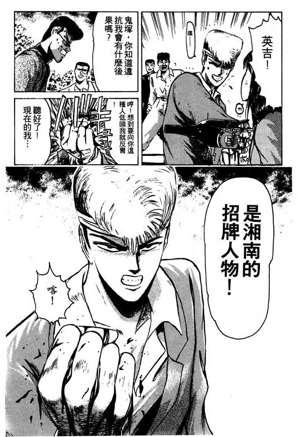 第119页