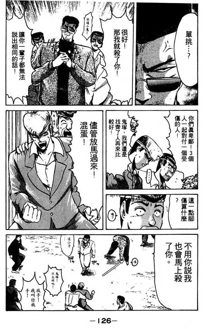 第124页