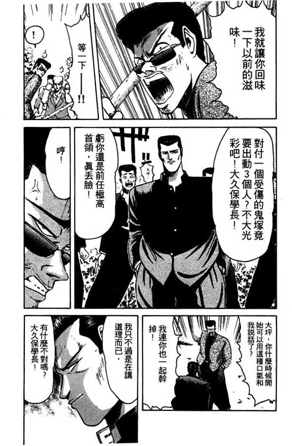 第125页