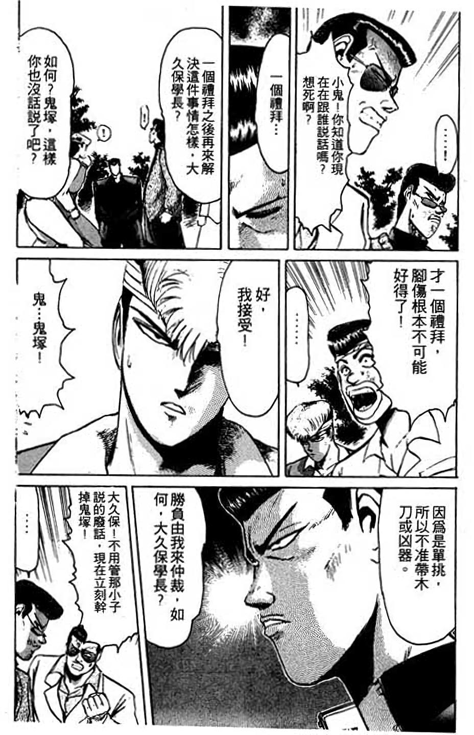 第126页