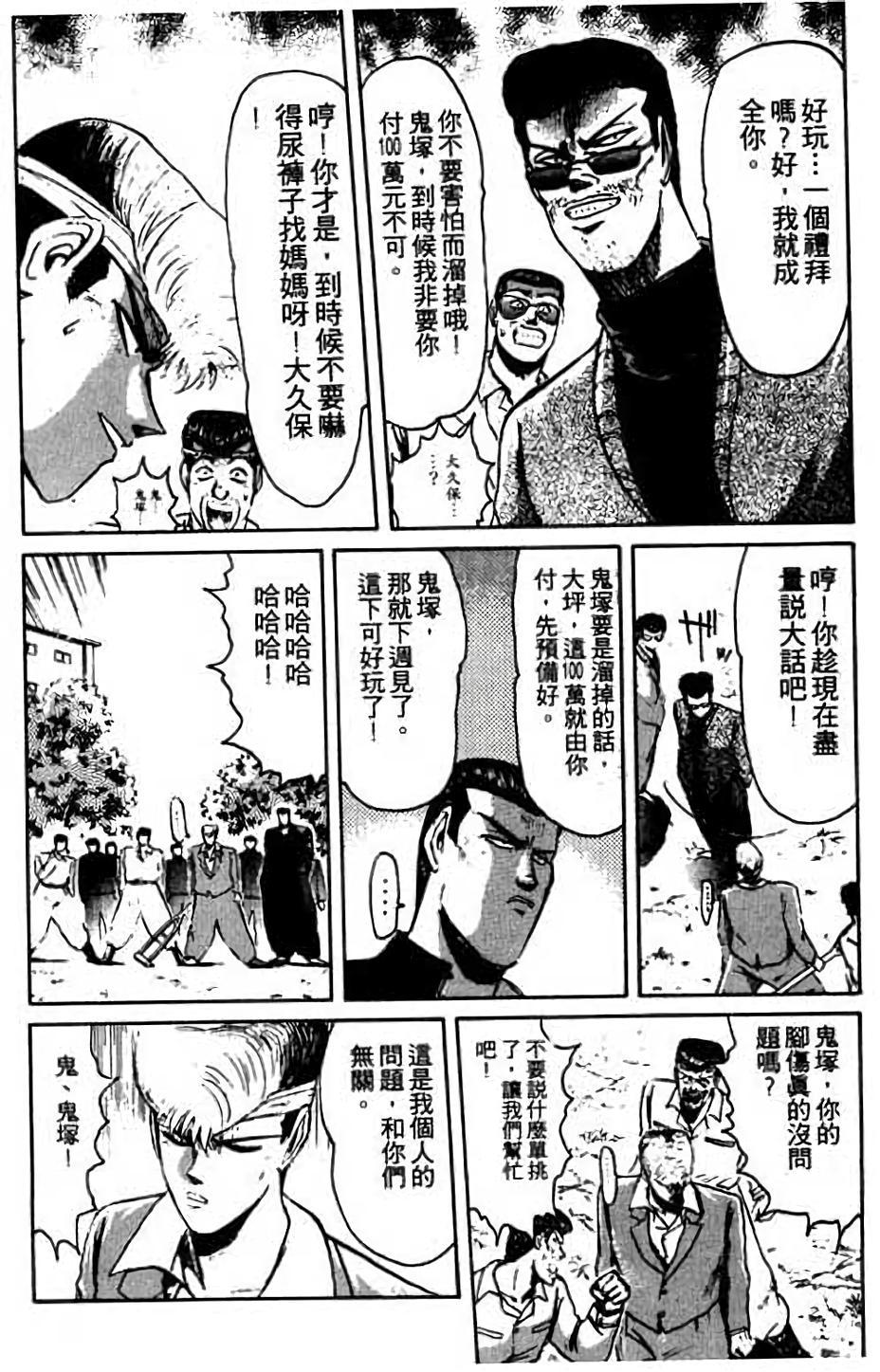 第127页