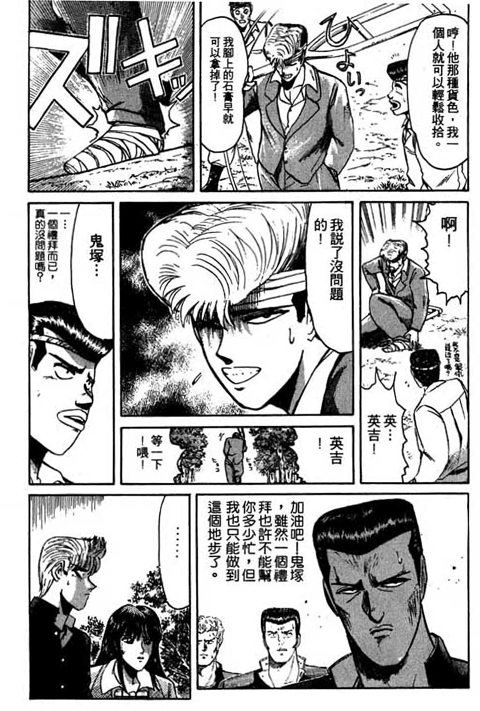 第128页