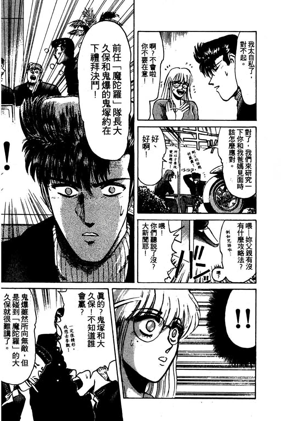 第133页