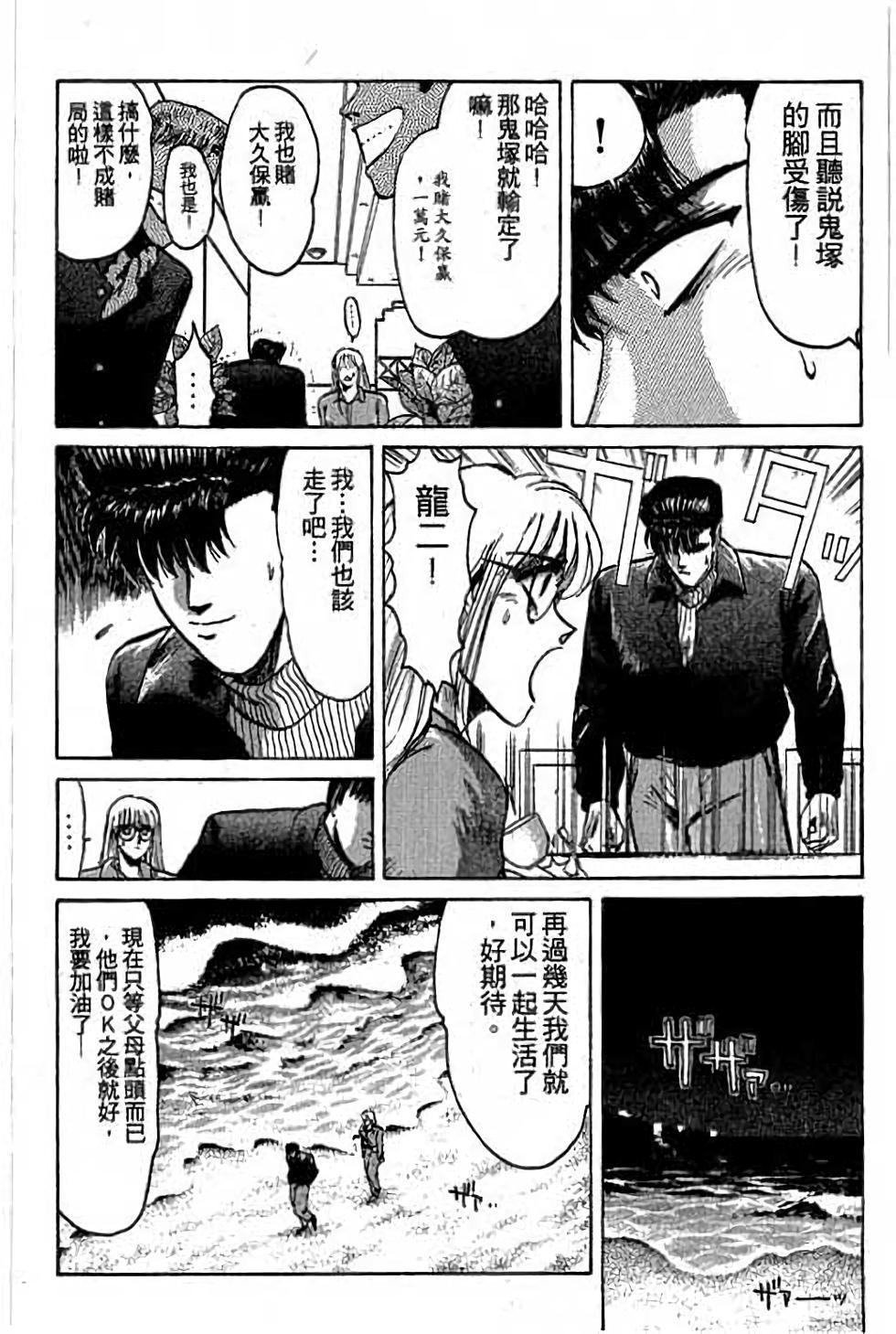 第134页