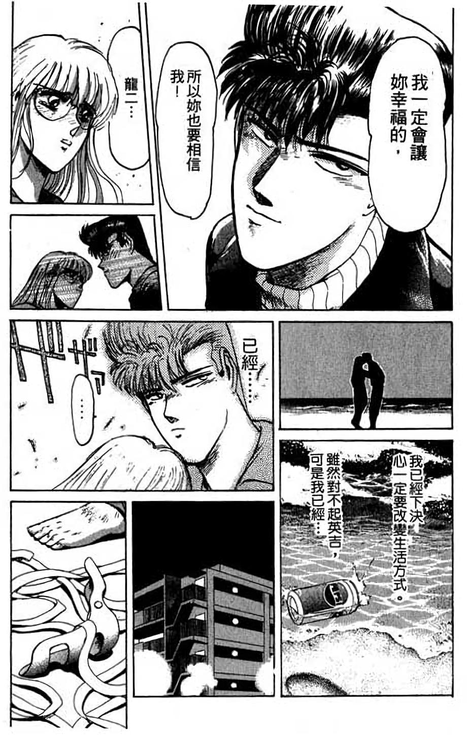 第136页