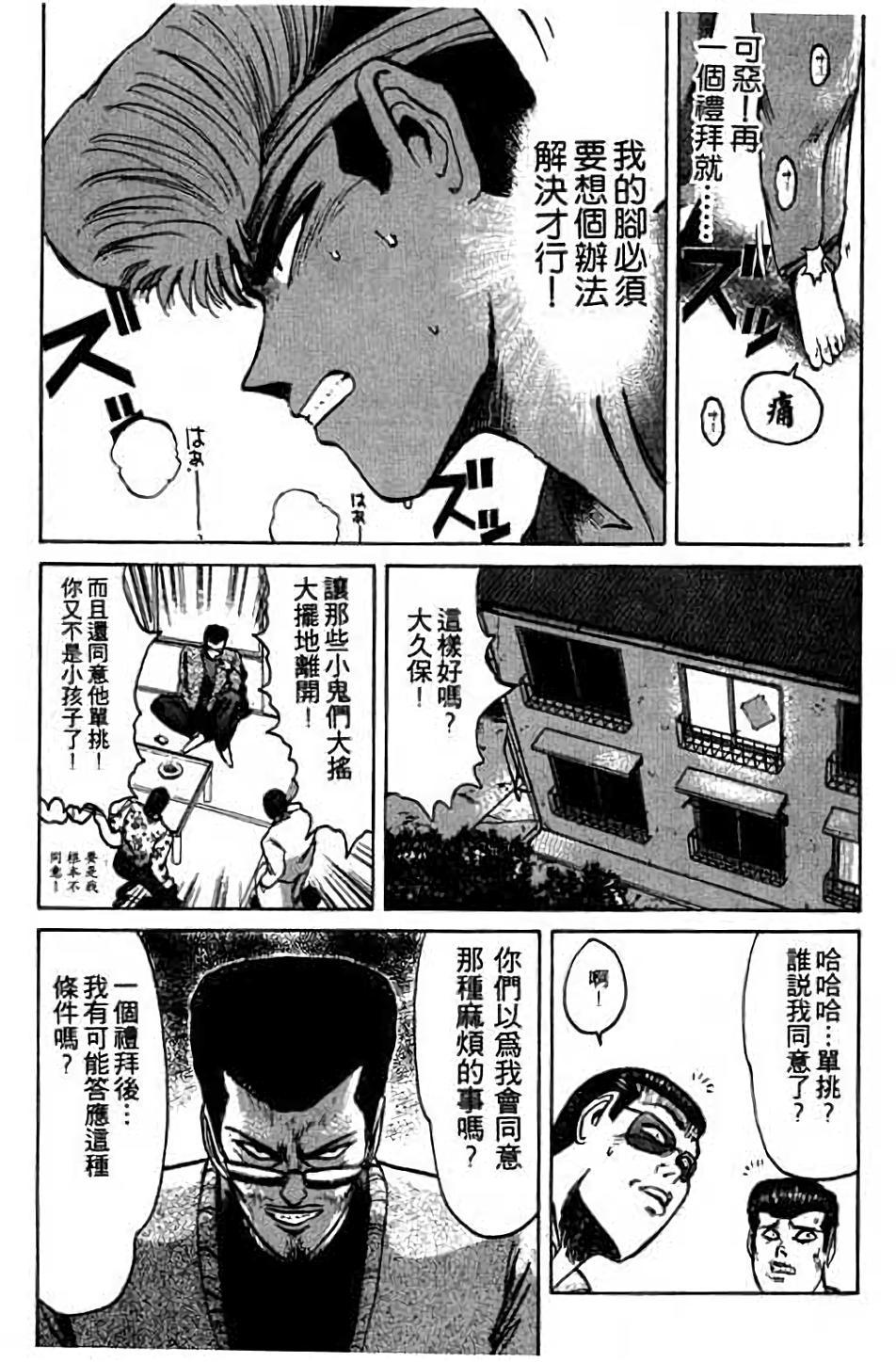 第138页