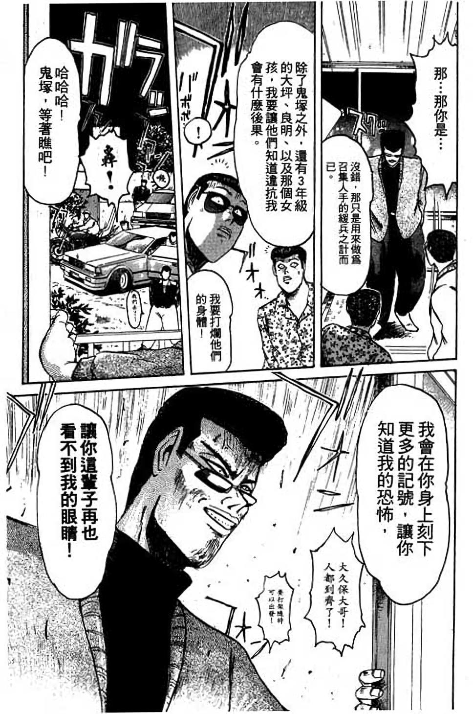第139页