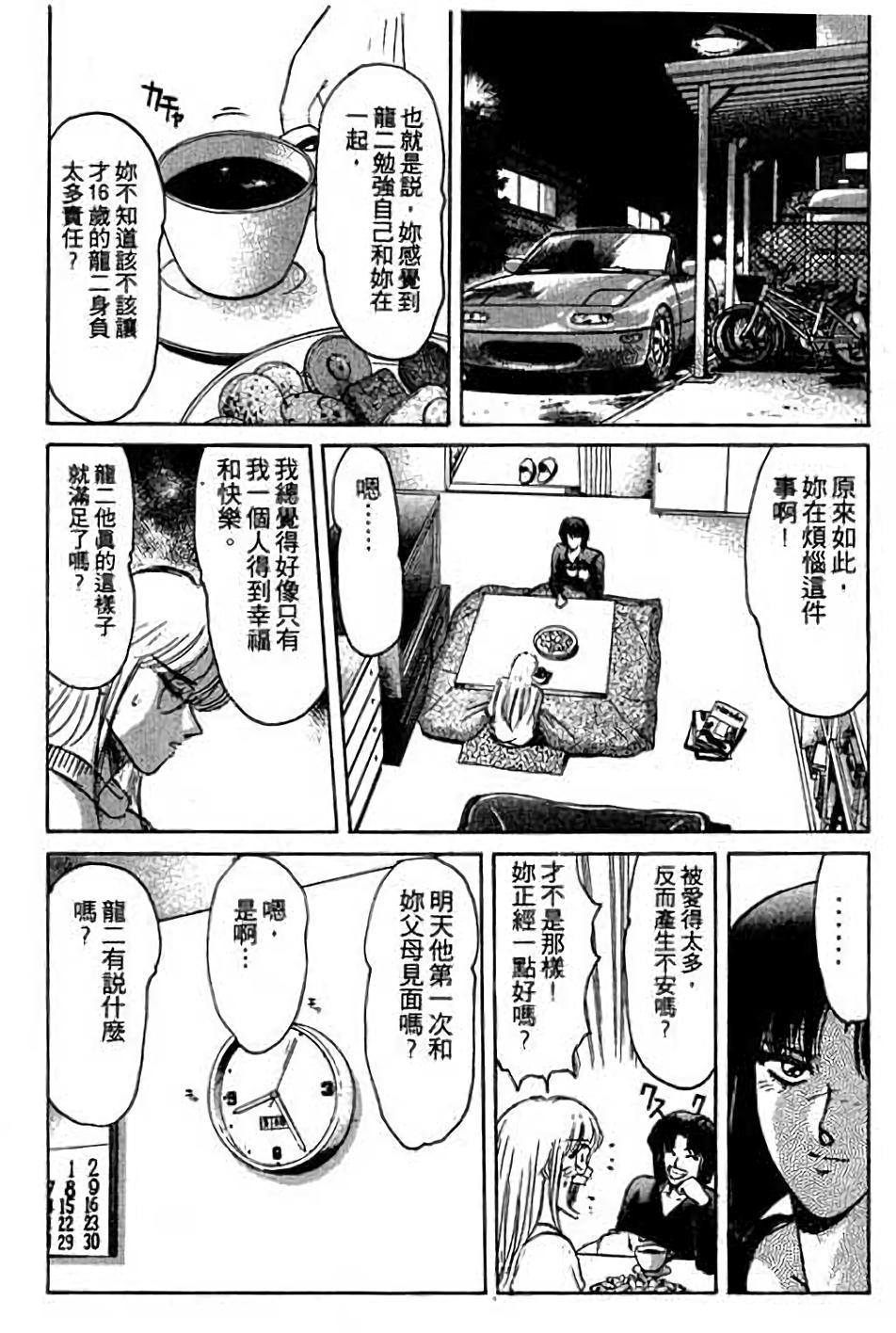 第142页
