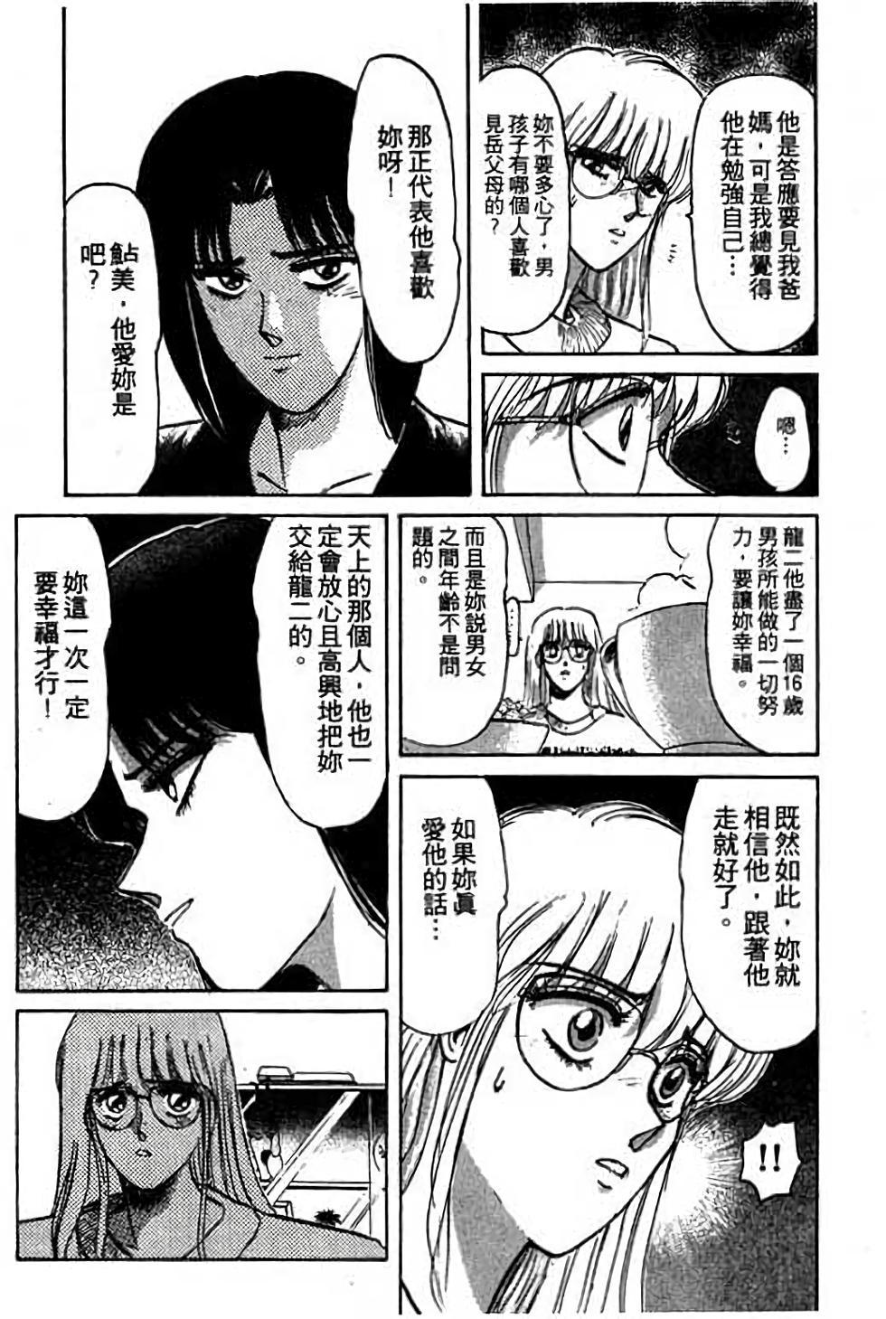 第143页