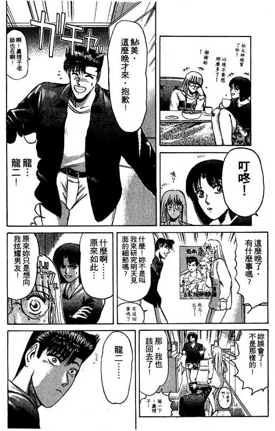 第144页