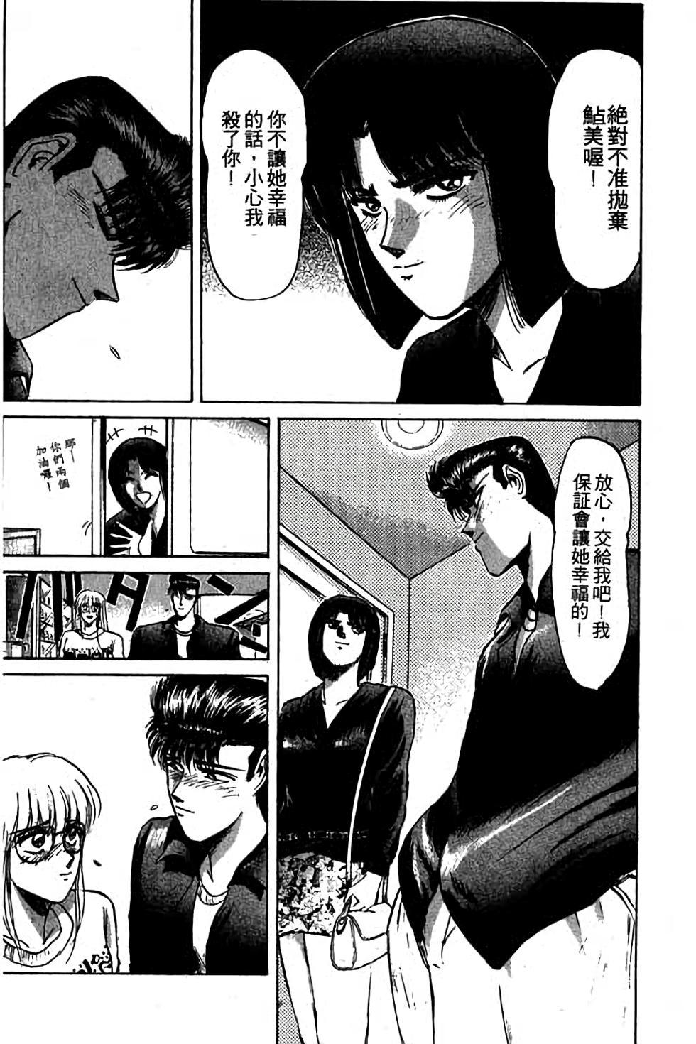 第145页