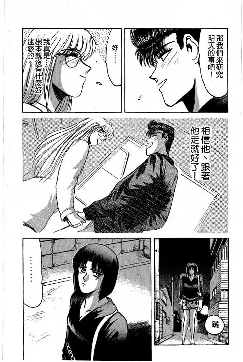 第146页