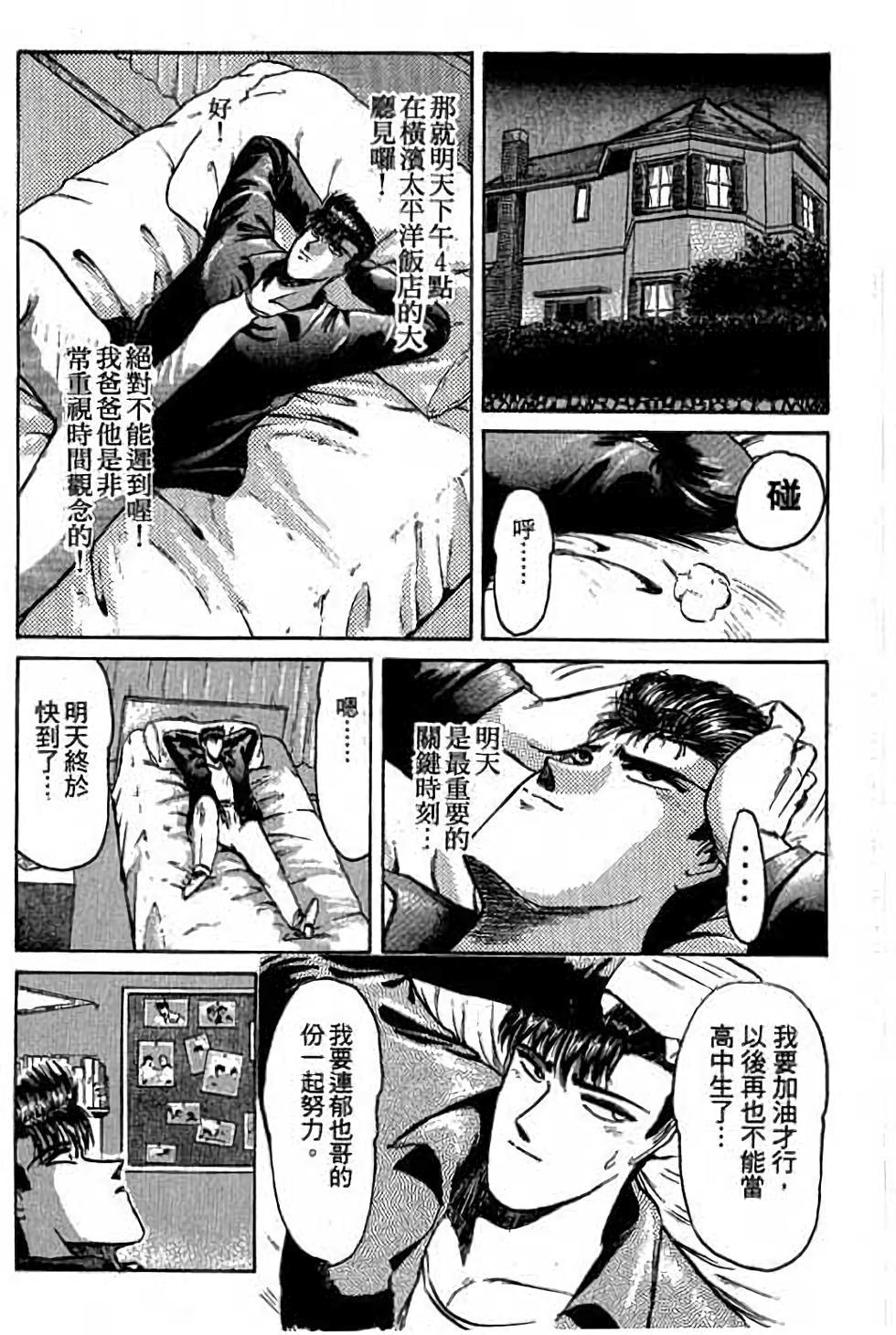 第147页