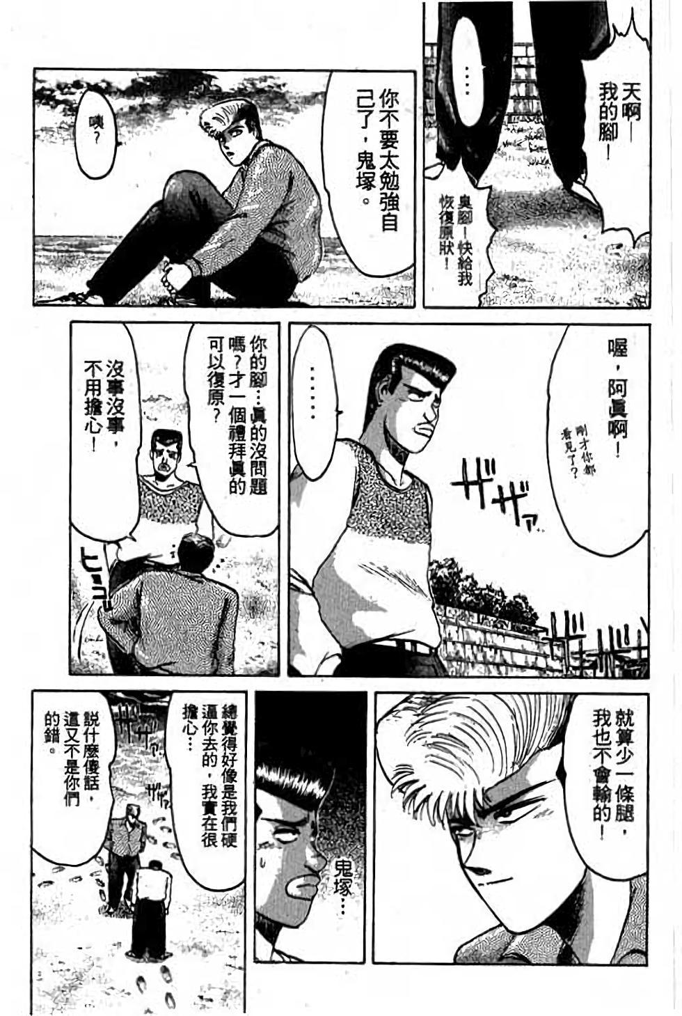 第151页
