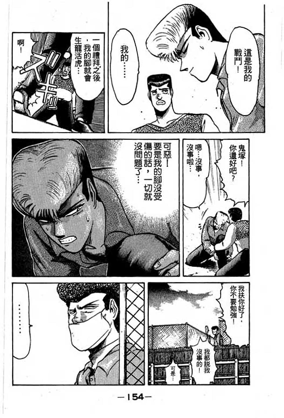 第152页