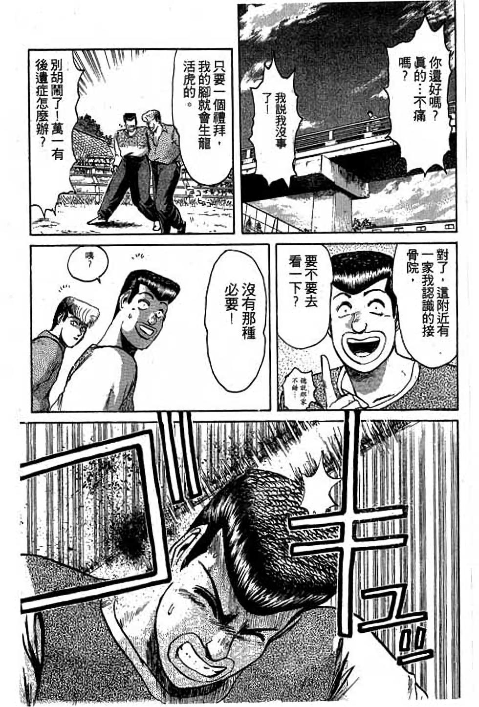 第153页