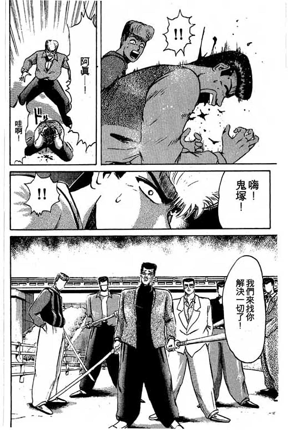 第154页