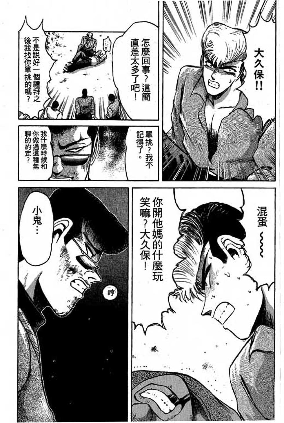 第155页