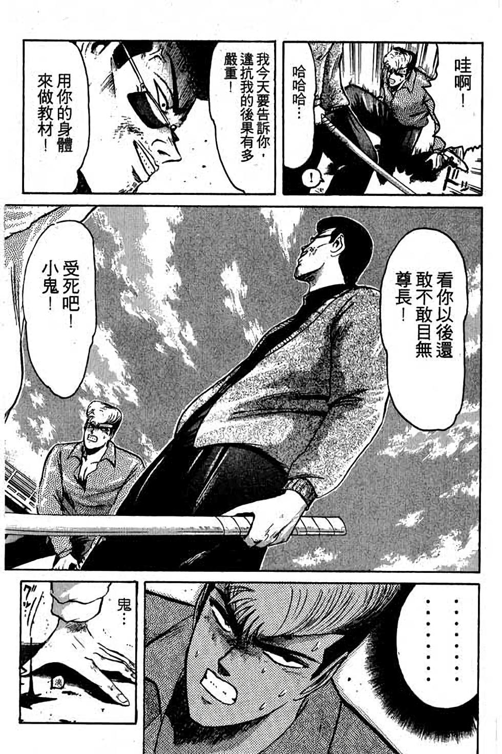 第157页