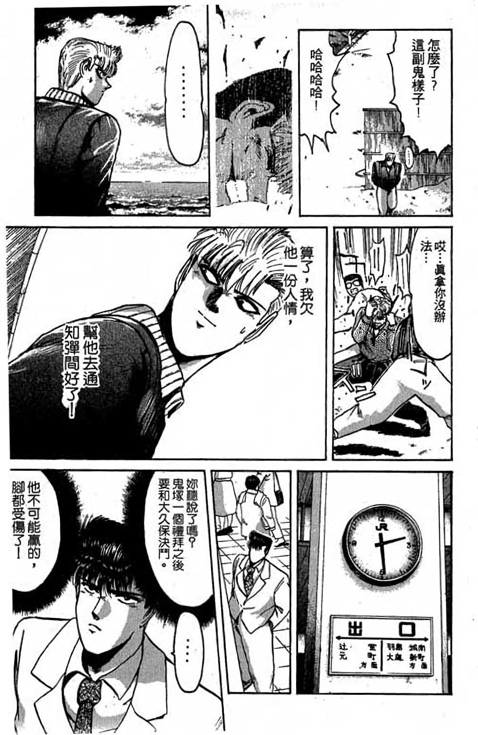 第163页