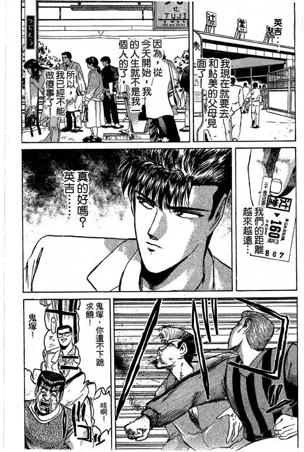 第164页