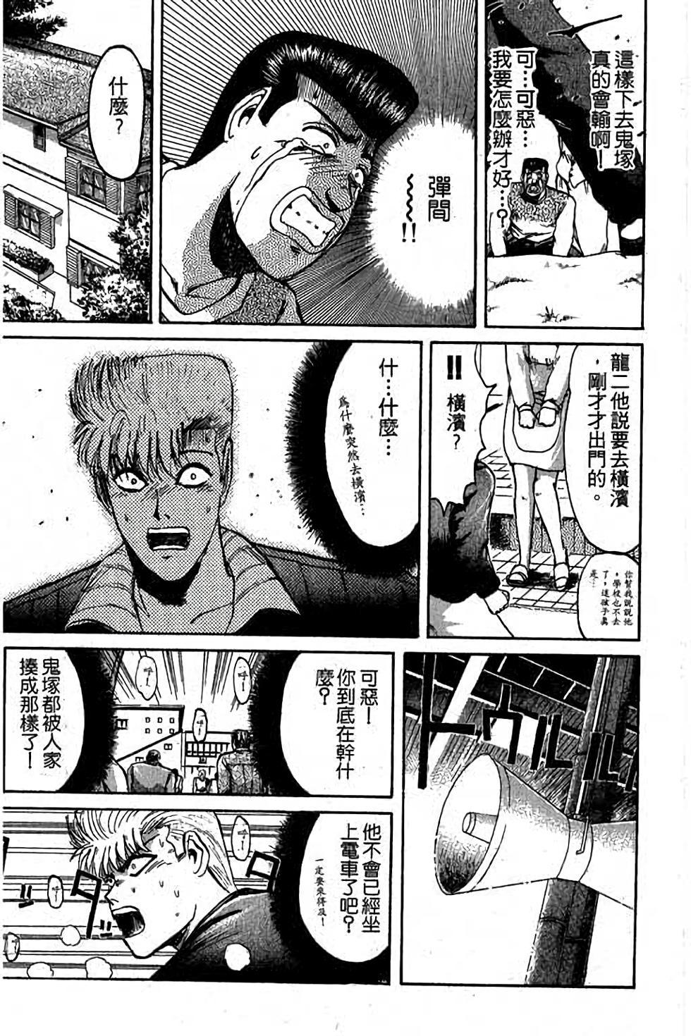 第165页