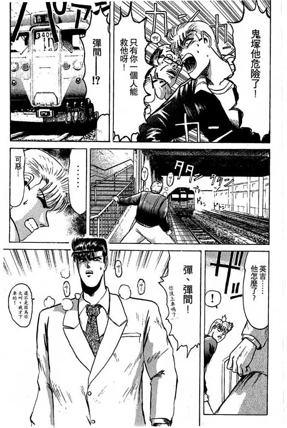 第167页