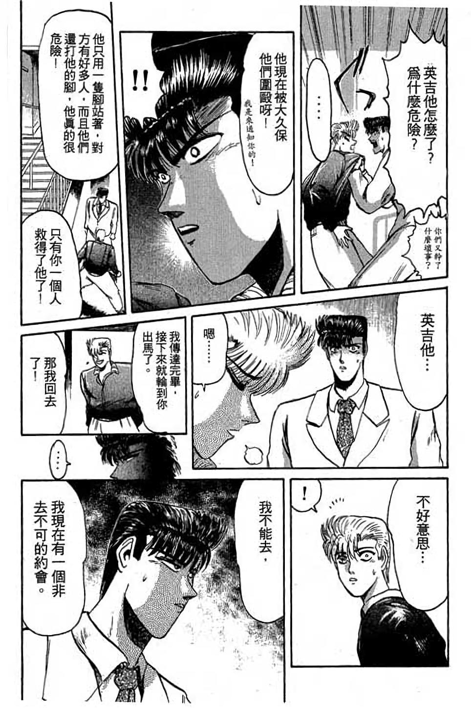 第168页